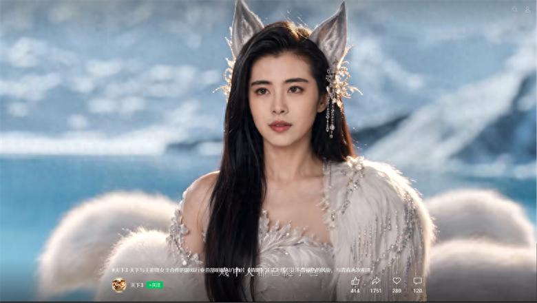 明星AI肖像权_热点海报明星肖像,_AI生成侵权风险